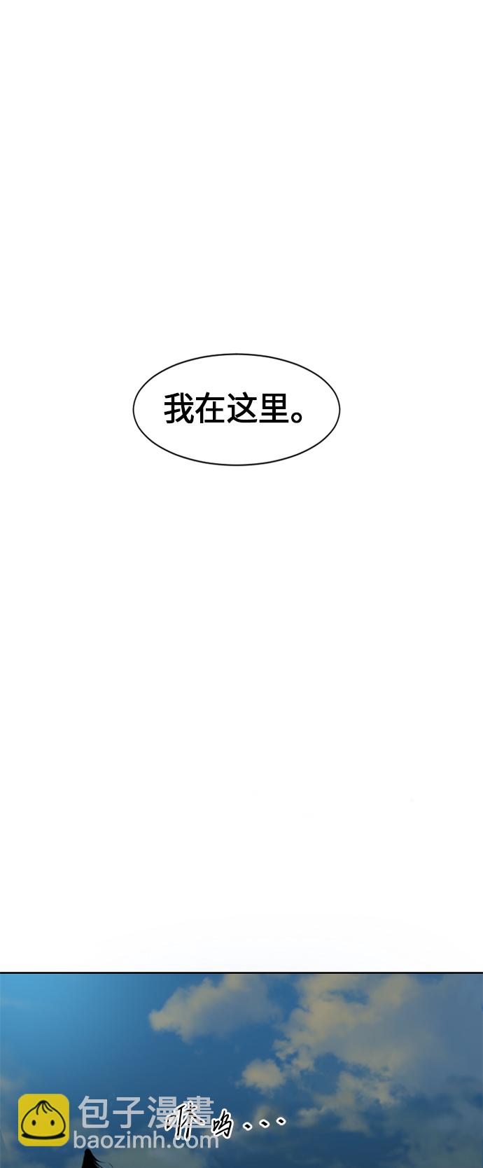 [第8话] 天山雪女（1）50