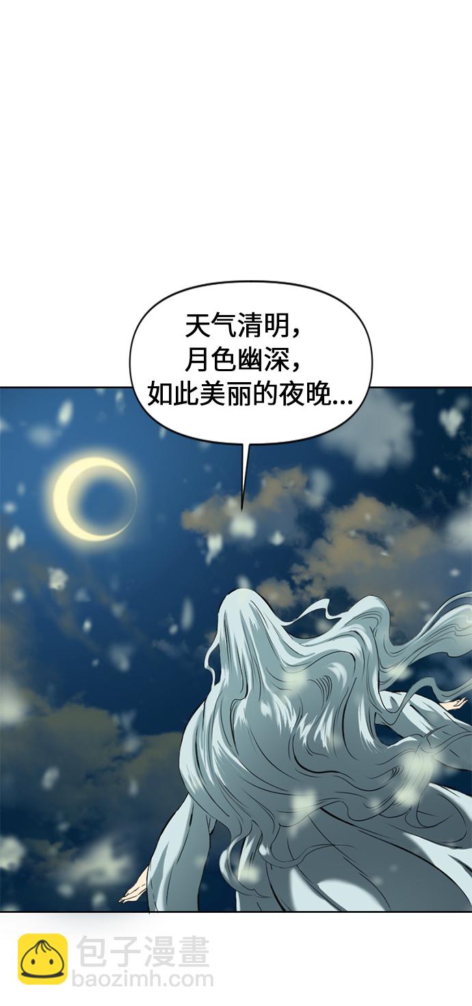 [第8话] 天山雪女（1）81