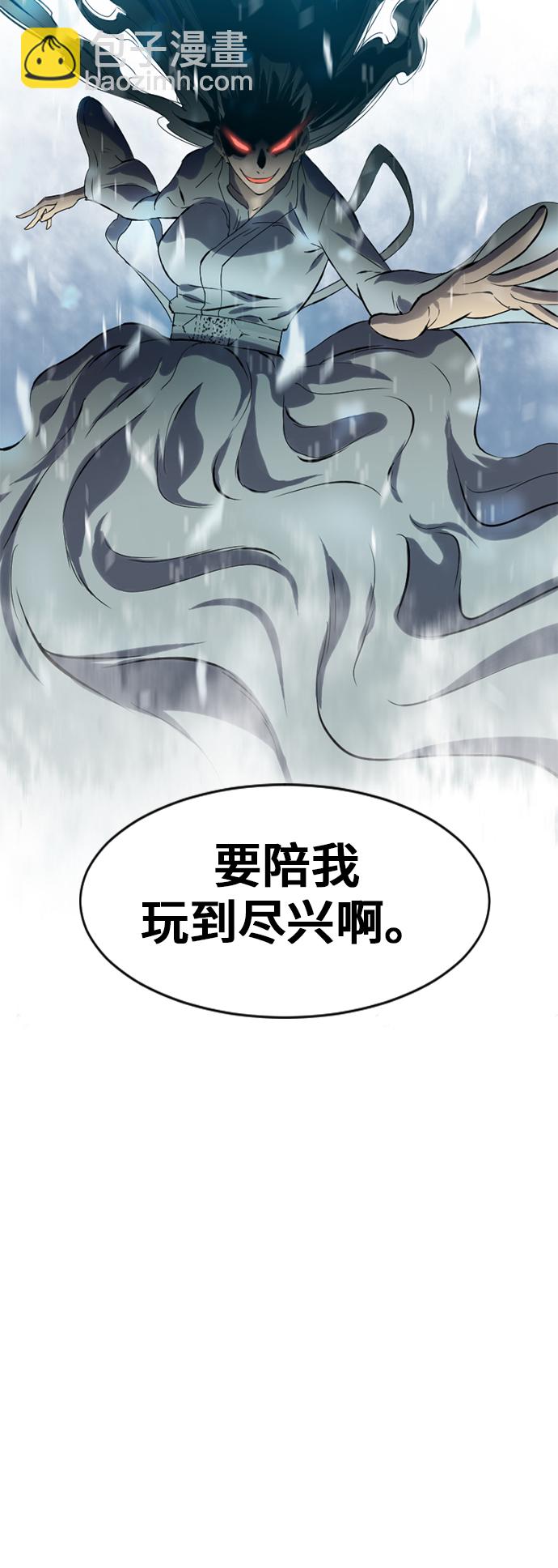 [第8话] 天山雪女（1）84