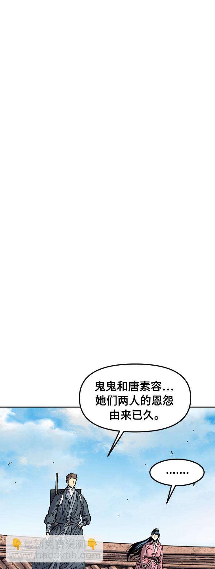 [第52话] 大魔灵城之战（16）1
