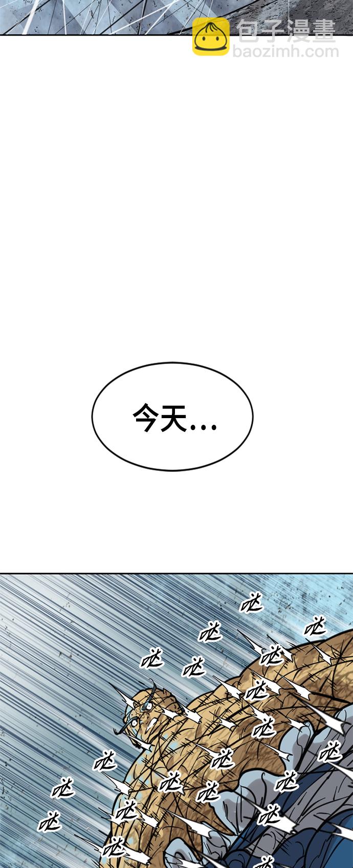 [第52话] 大魔灵城之战（16）14