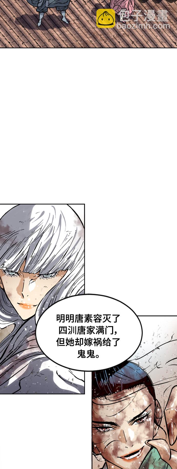 [第52话] 大魔灵城之战（16）2