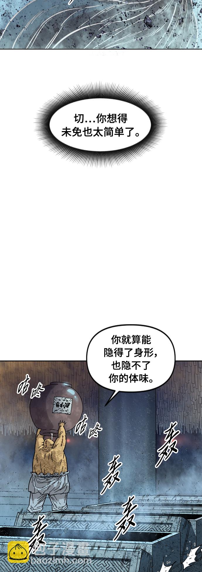 [第52话] 大魔灵城之战（16）24