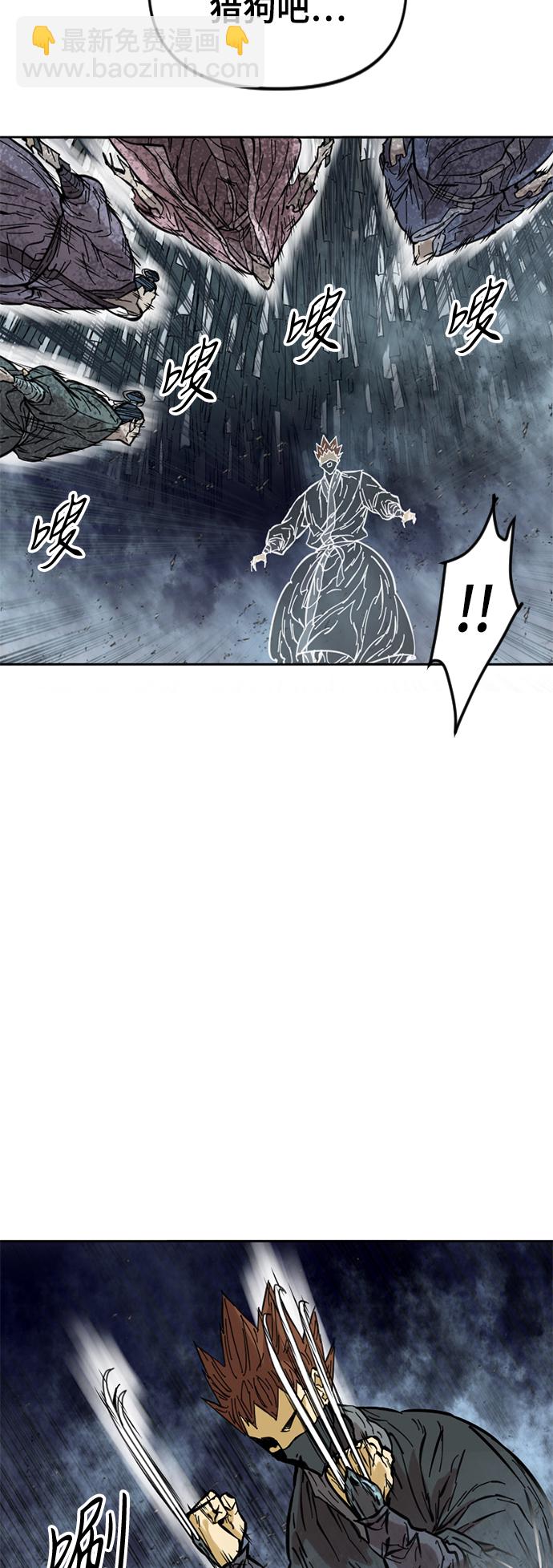 [第52话] 大魔灵城之战（16）27