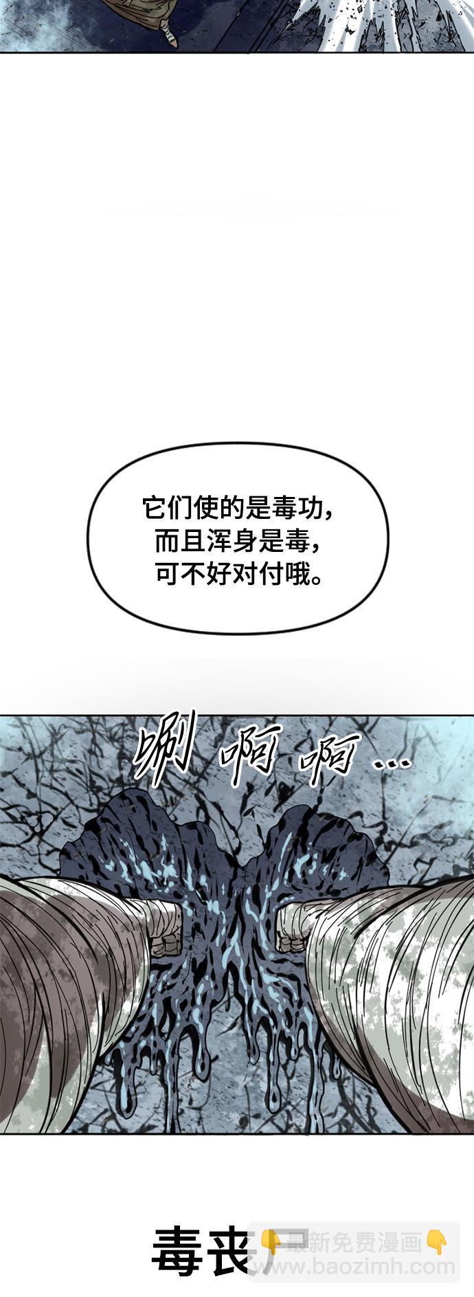 [第52话] 大魔灵城之战（16）32