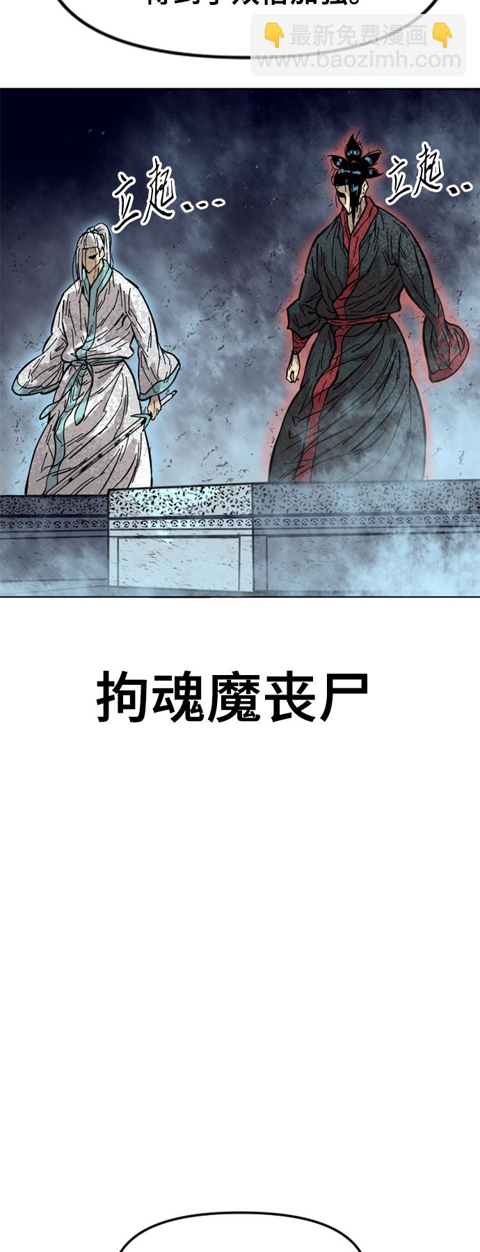 [第52话] 大魔灵城之战（16）38