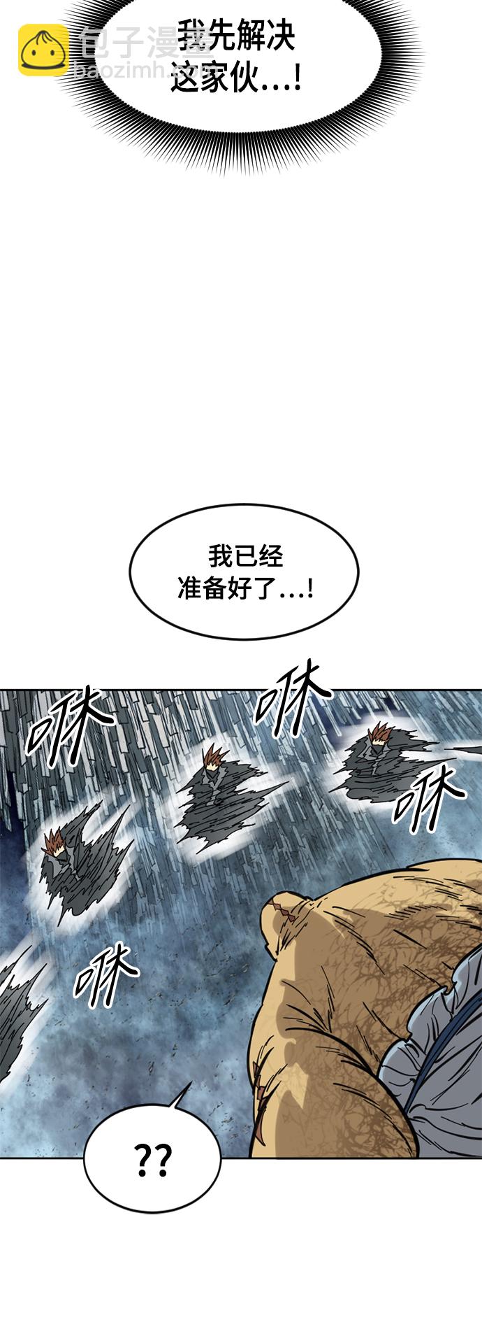 [第52话] 大魔灵城之战（16）49