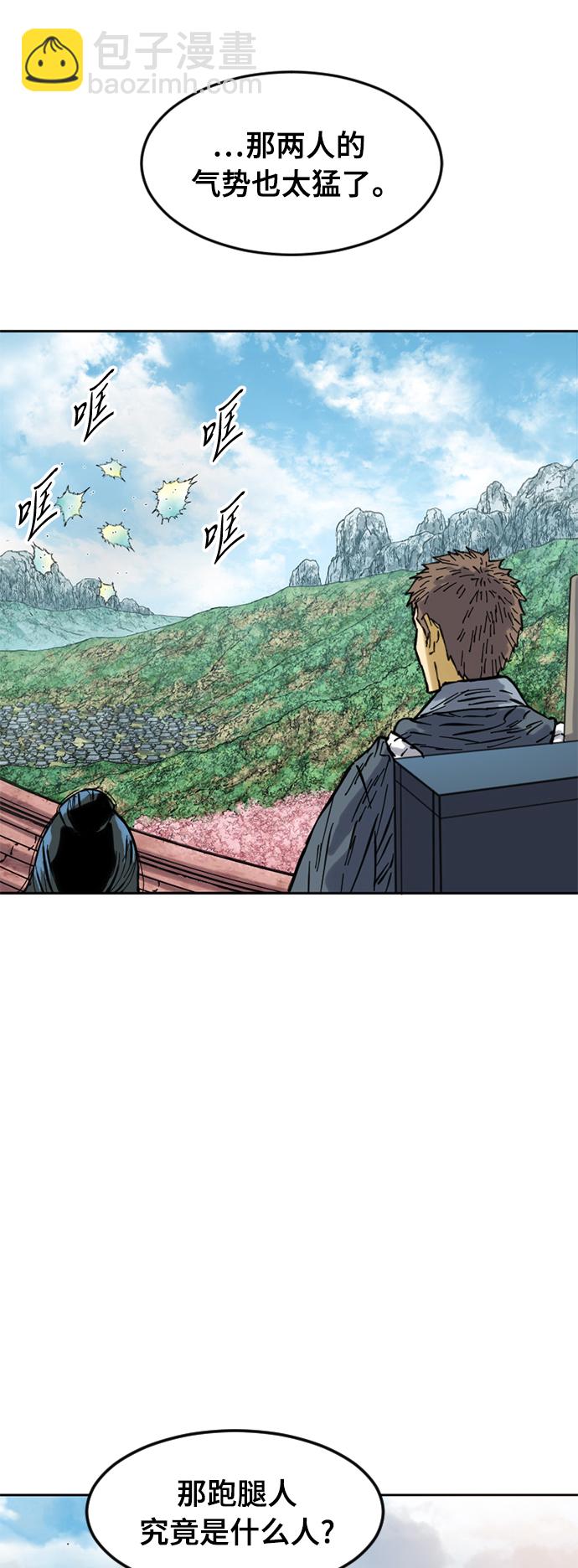 [第52话] 大魔灵城之战（16）5