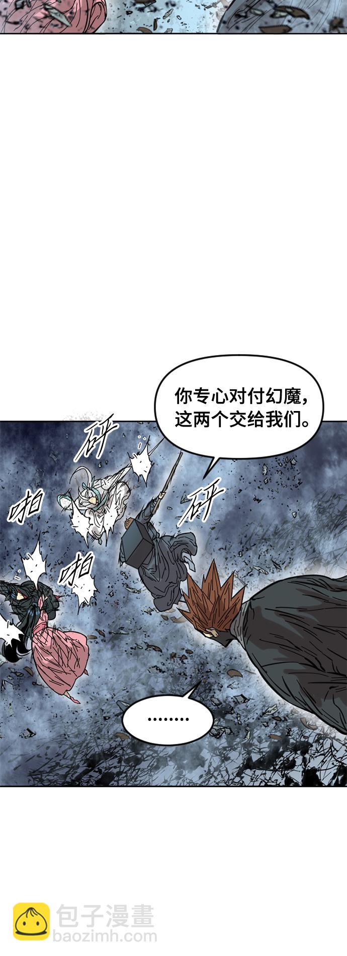 [第52话] 大魔灵城之战（16）50