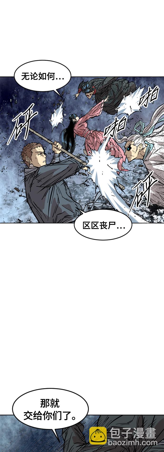 [第52话] 大魔灵城之战（16）51