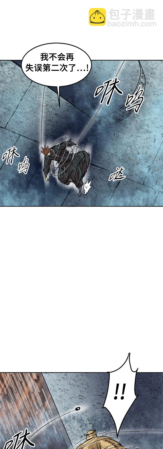 [第52话] 大魔灵城之战（16）57