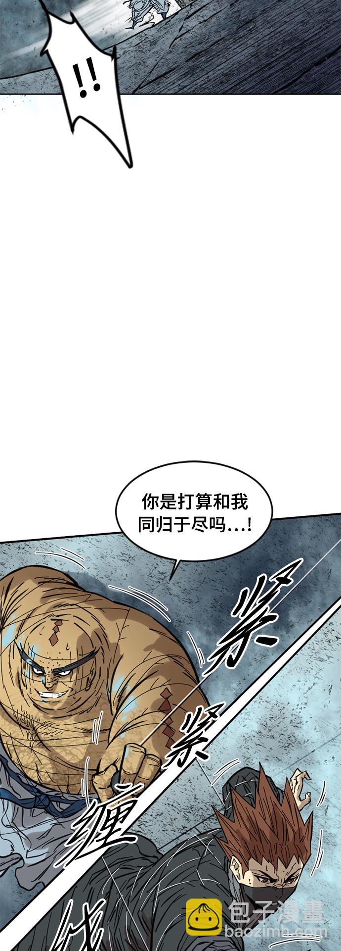 [第52话] 大魔灵城之战（16）61