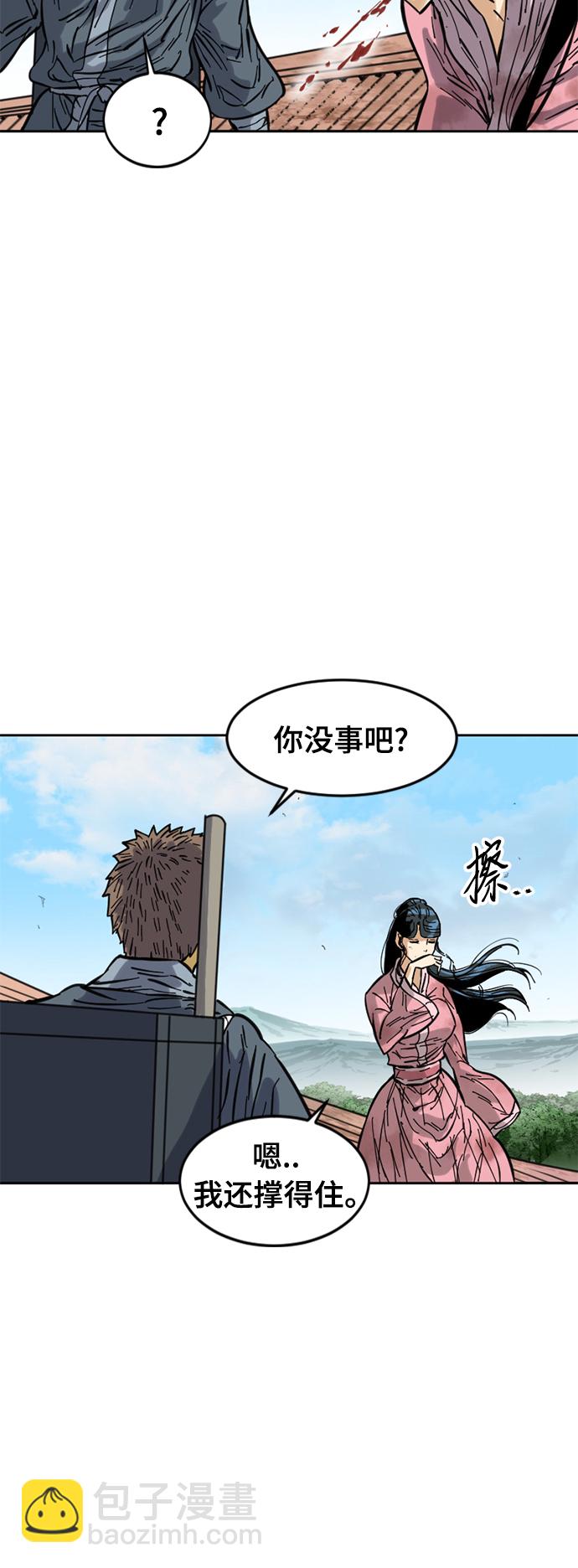 [第52话] 大魔灵城之战（16）7