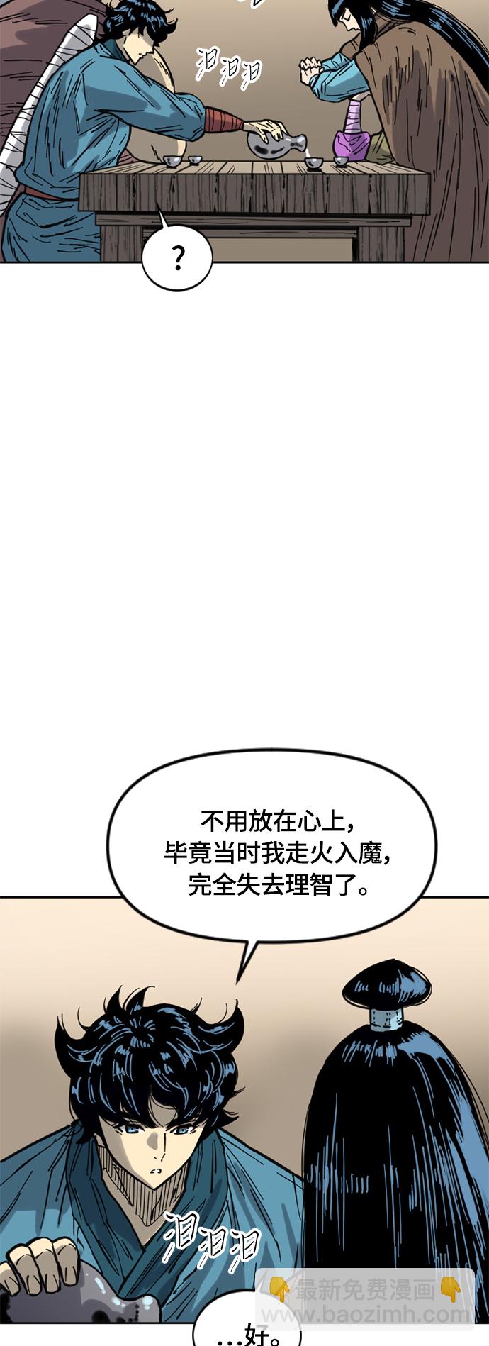 [第二季] 第29话15