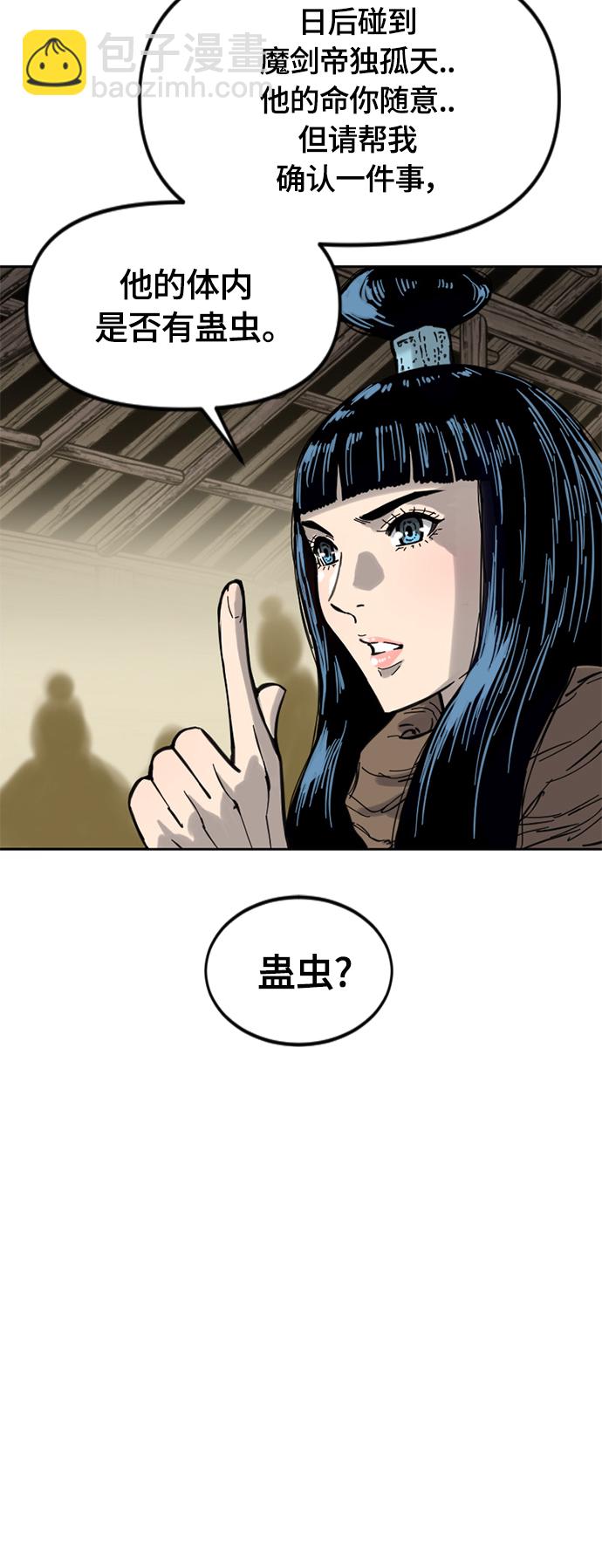 [第二季] 第29话32