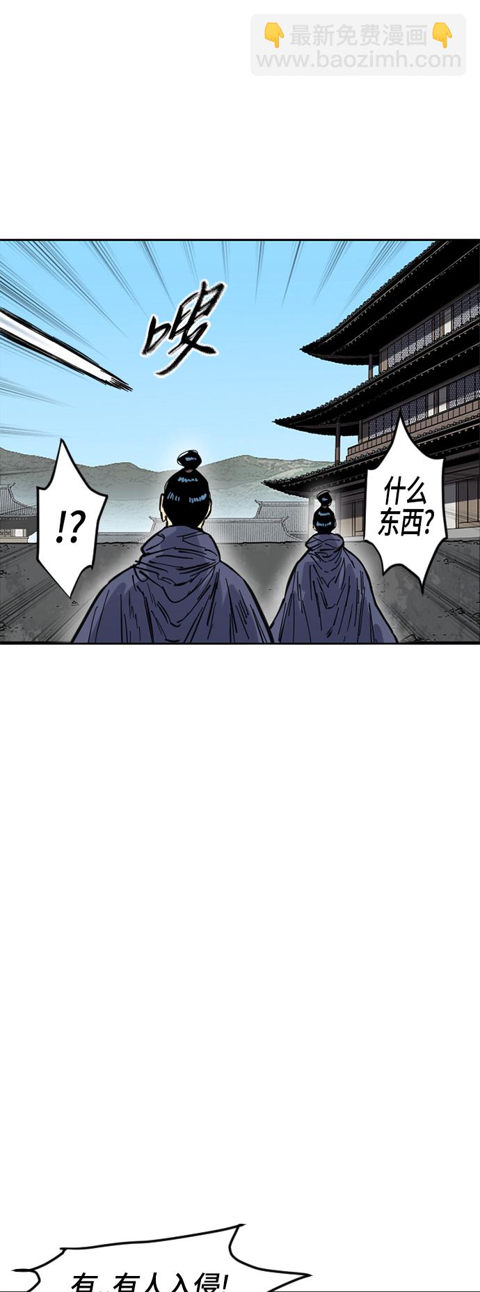 [第二季] 第29话52