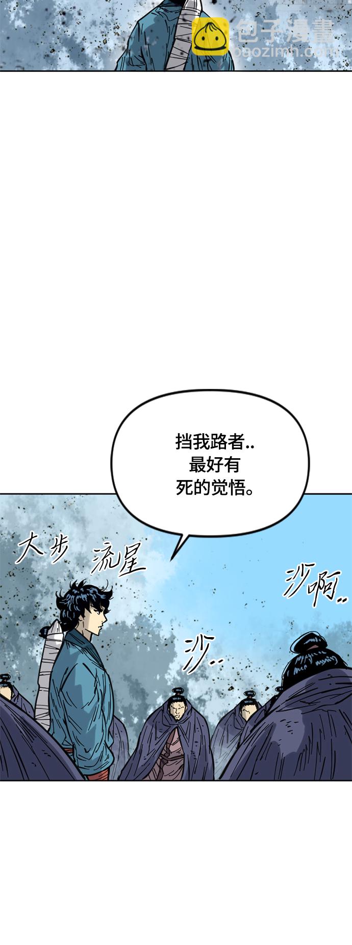 [第二季] 第29话55
