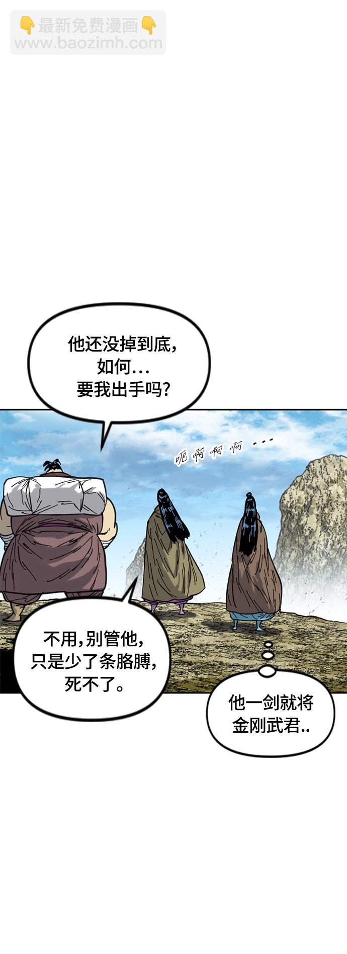 [第二季] 第29话6