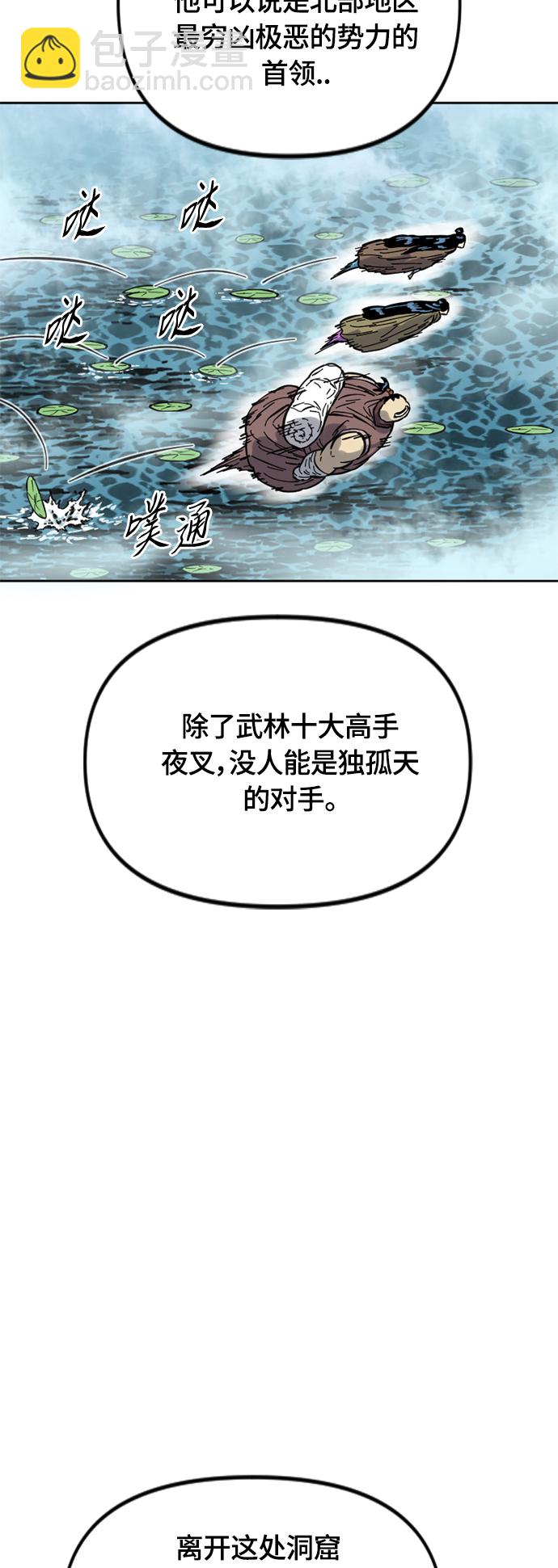 [第二季] 第29话63
