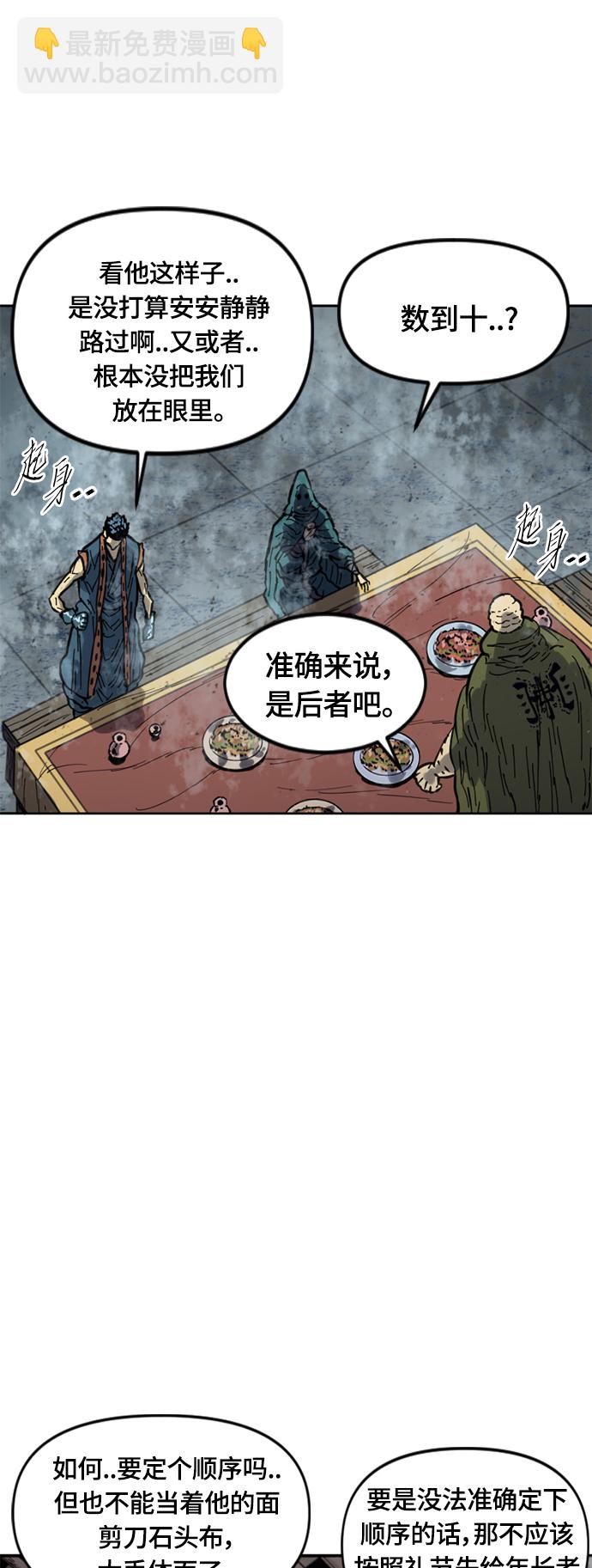 [第二季] 第30话11