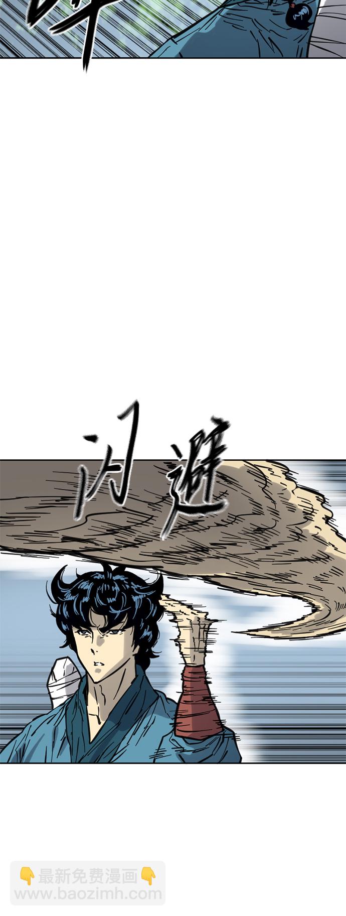 [第二季] 第30话14
