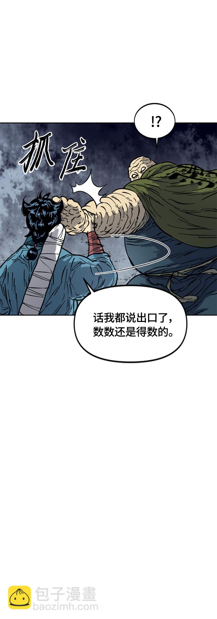 [第二季] 第30话15