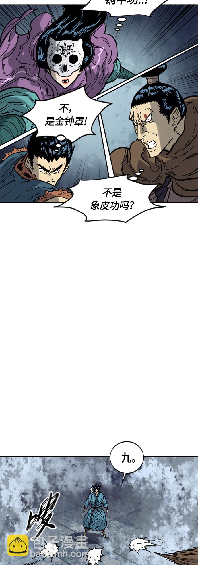 [第二季] 第30话22