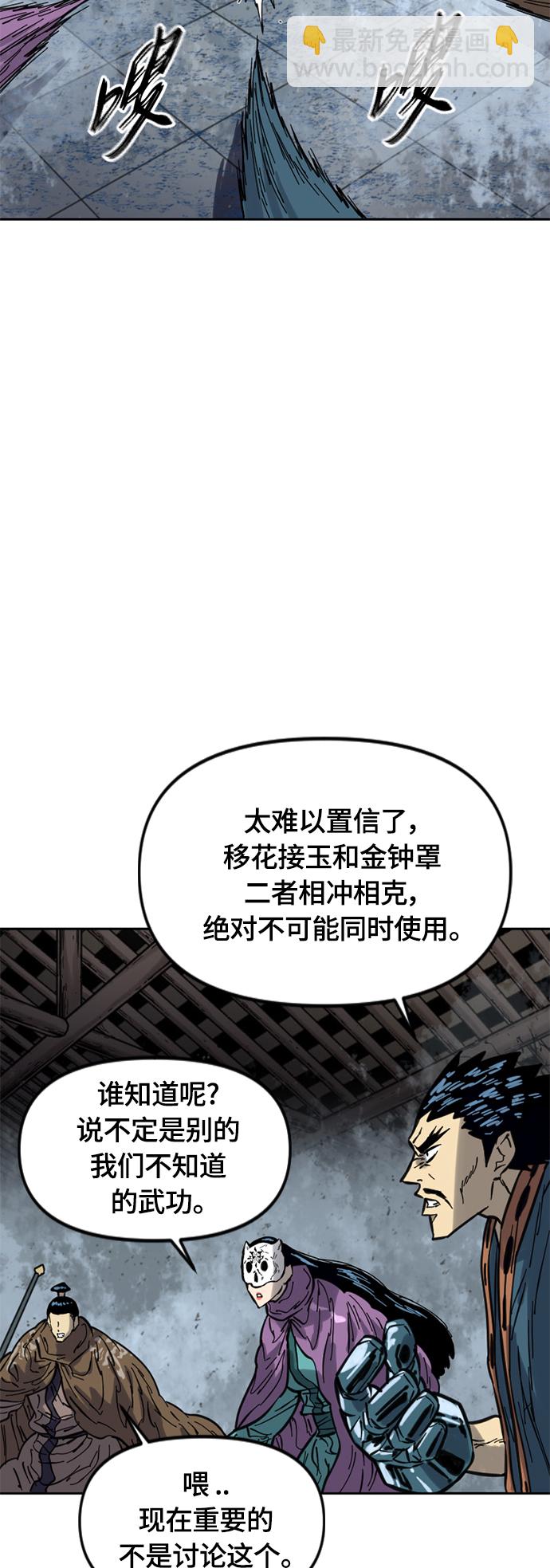 [第二季] 第30话23