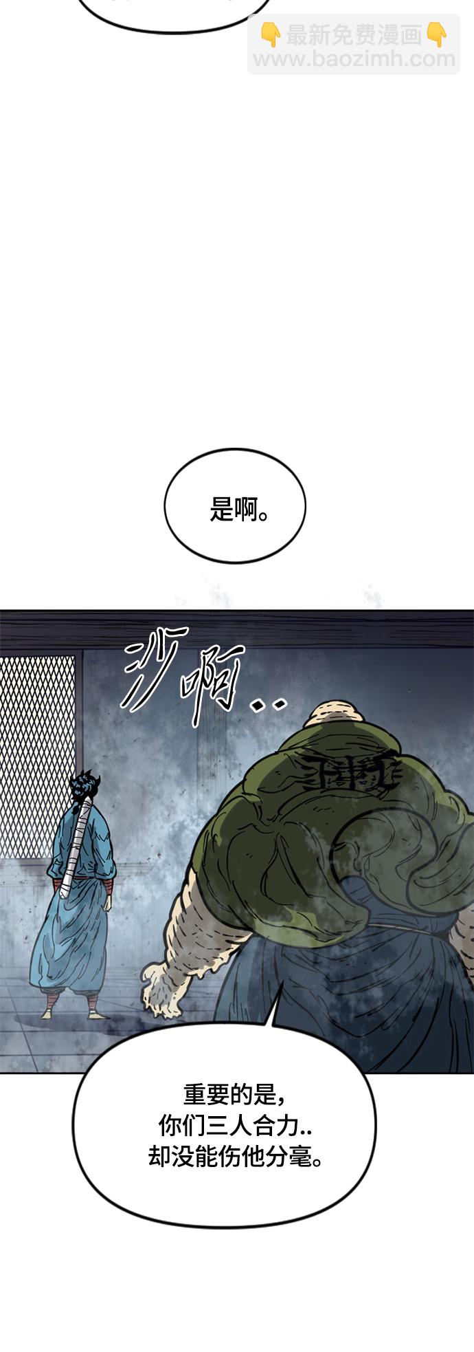 [第二季] 第30话24