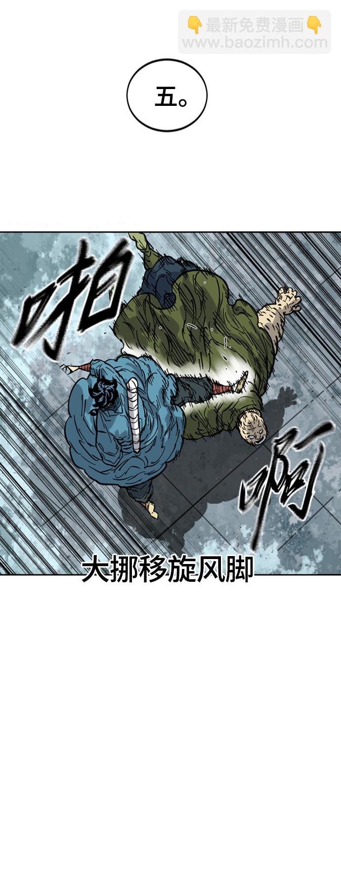 [第二季] 第30话36