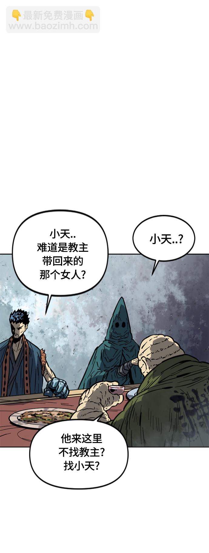 [第二季] 第30话4