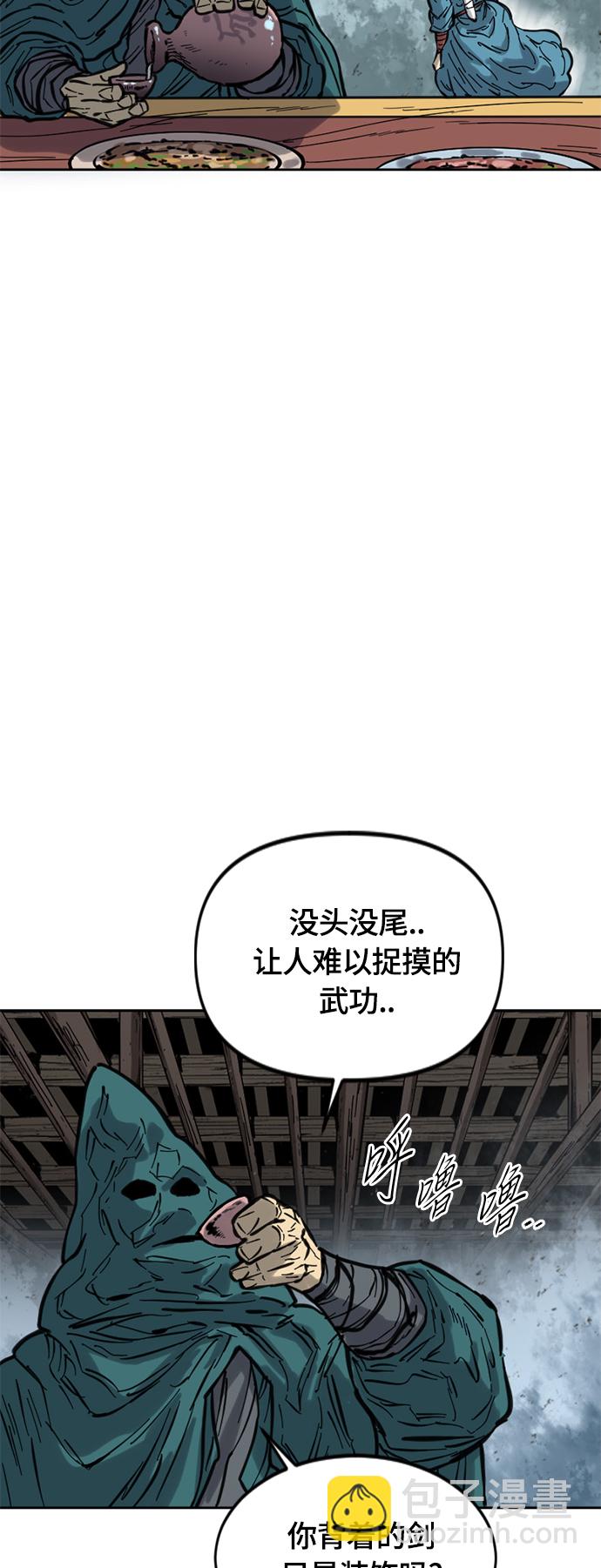 [第二季] 第30话42