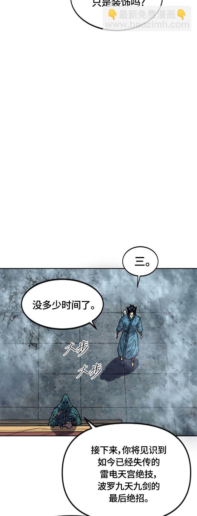 [第二季] 第30话43