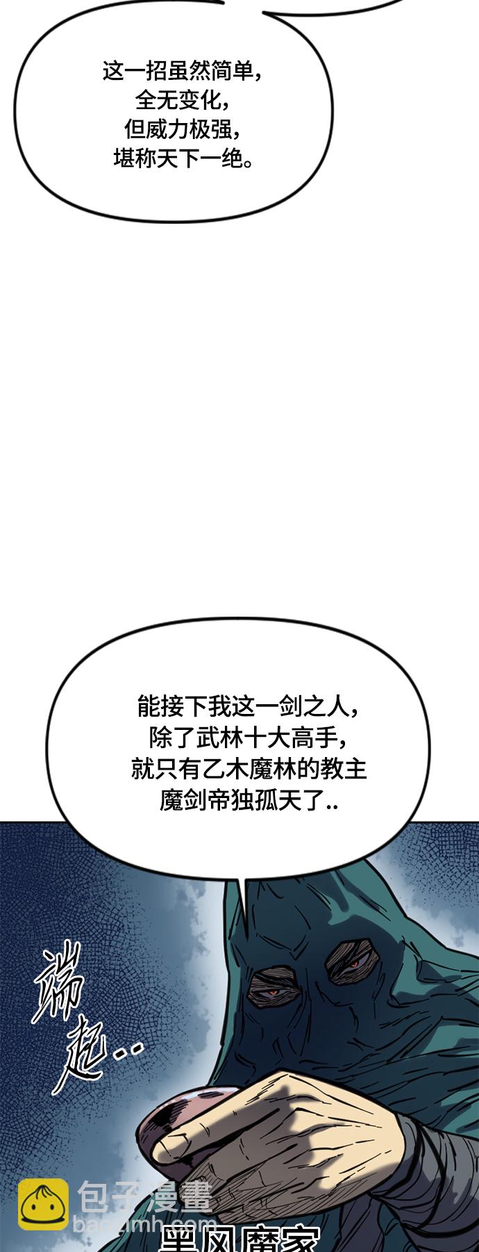 [第二季] 第30话44