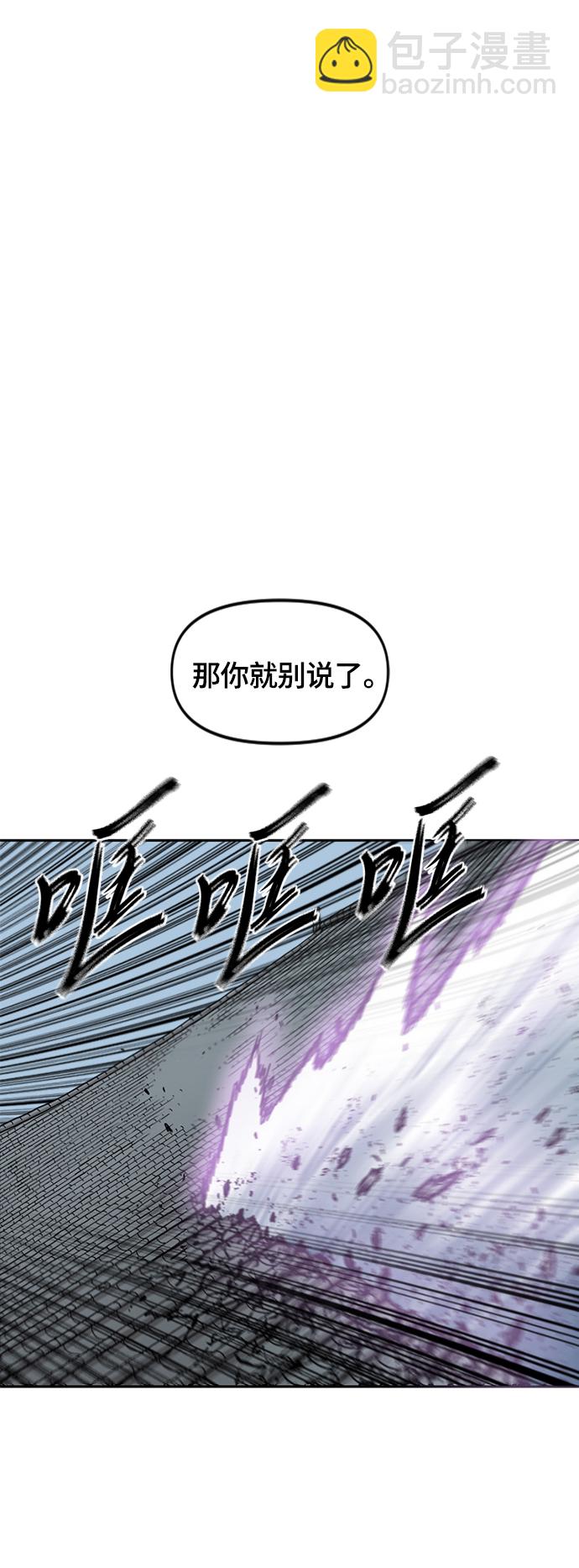 [第二季] 第30话53