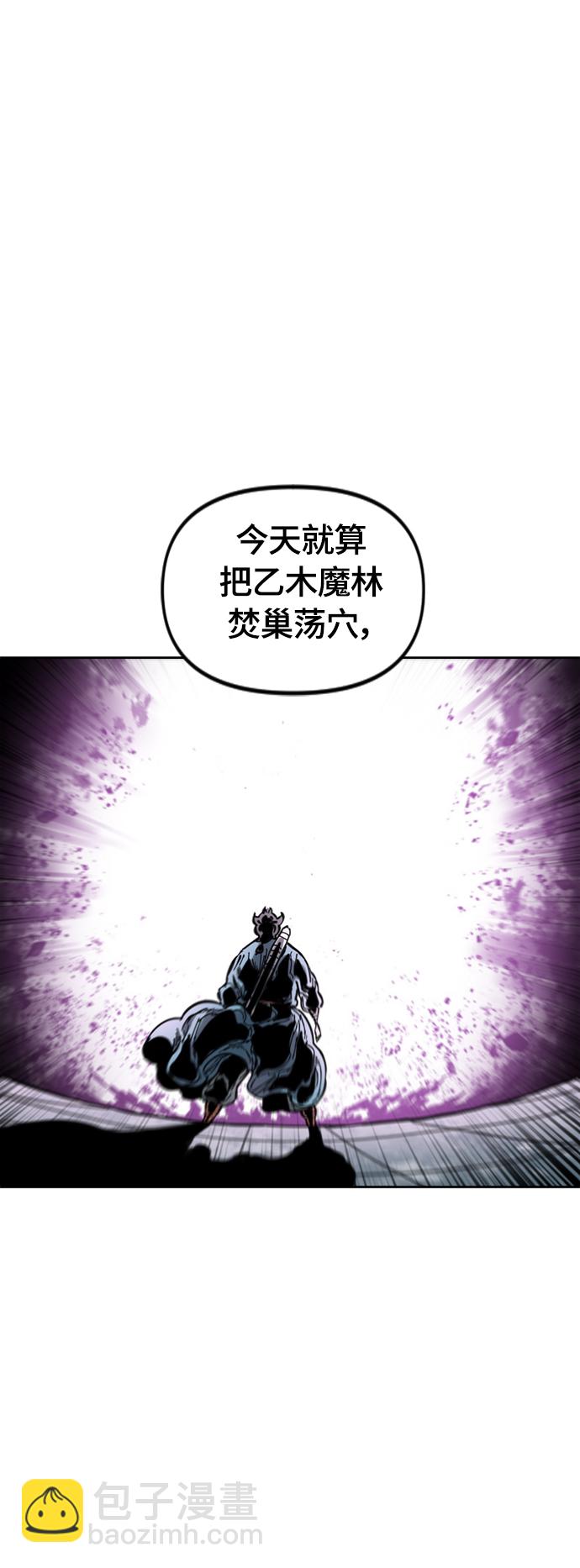 [第二季] 第30话54