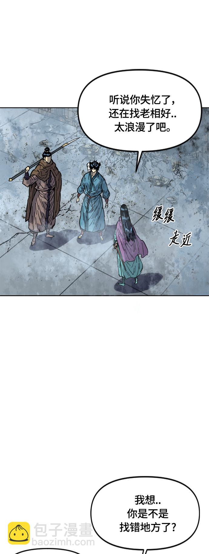 [第二季] 第30话6