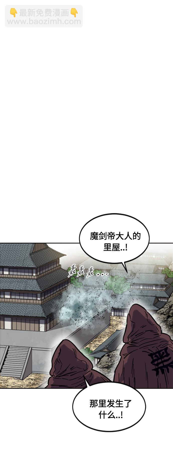 [第二季] 第30话64