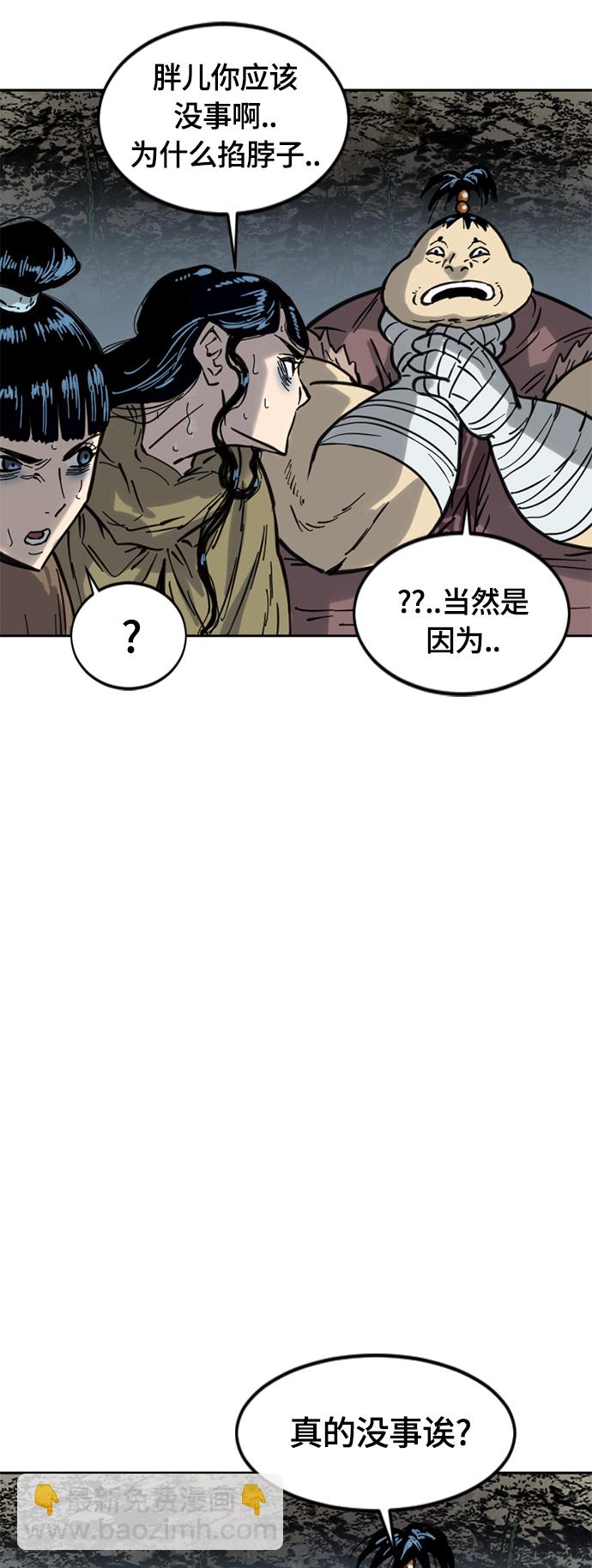 [第二季] 第30话66