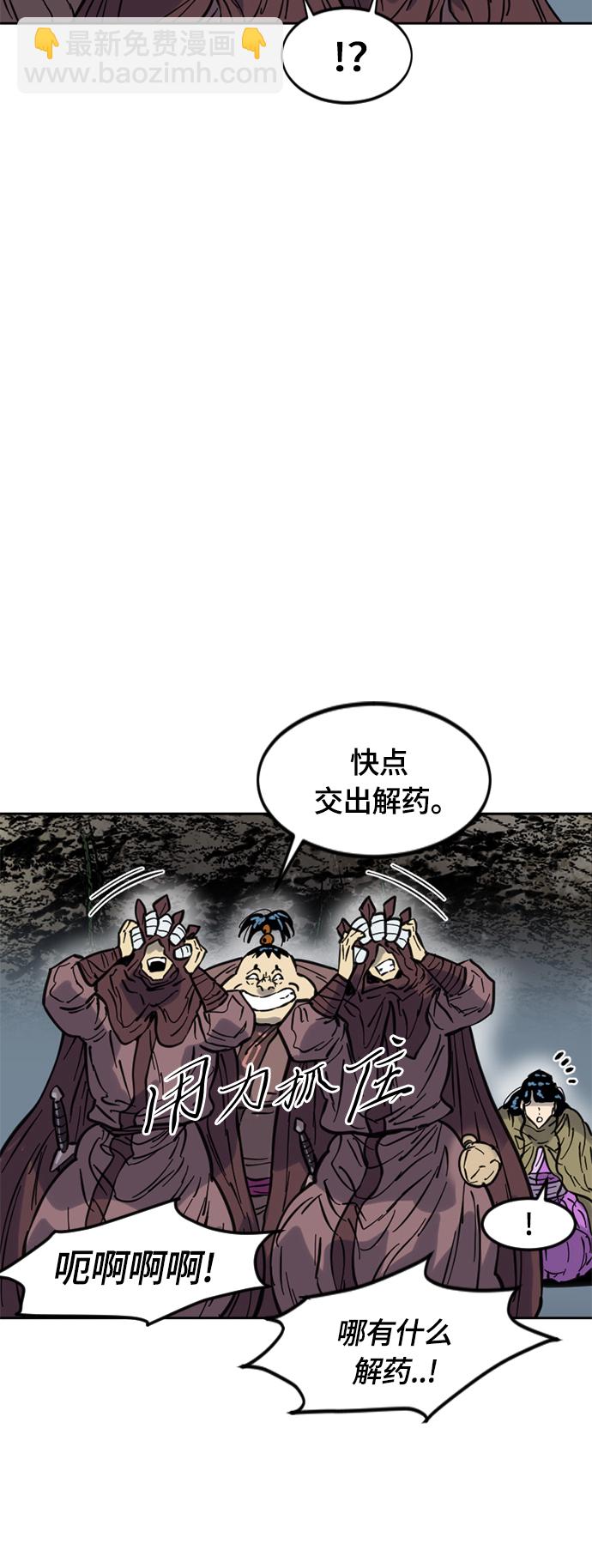 [第二季] 第30话68