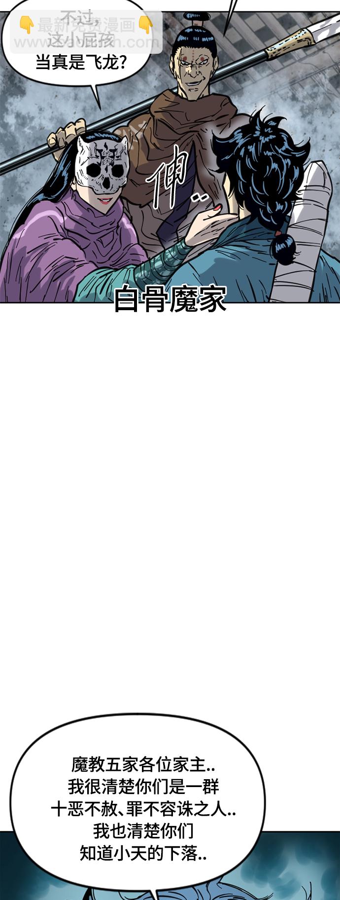 [第二季] 第30话7