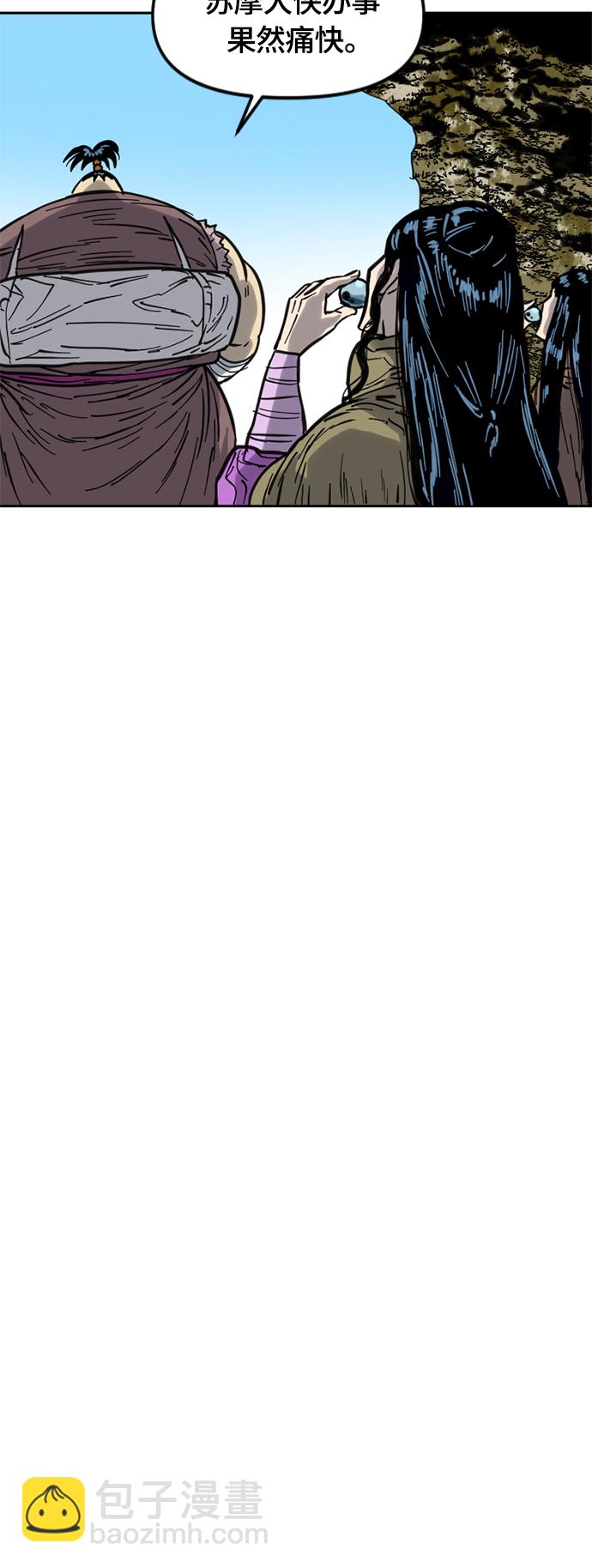 [第二季] 第30话71