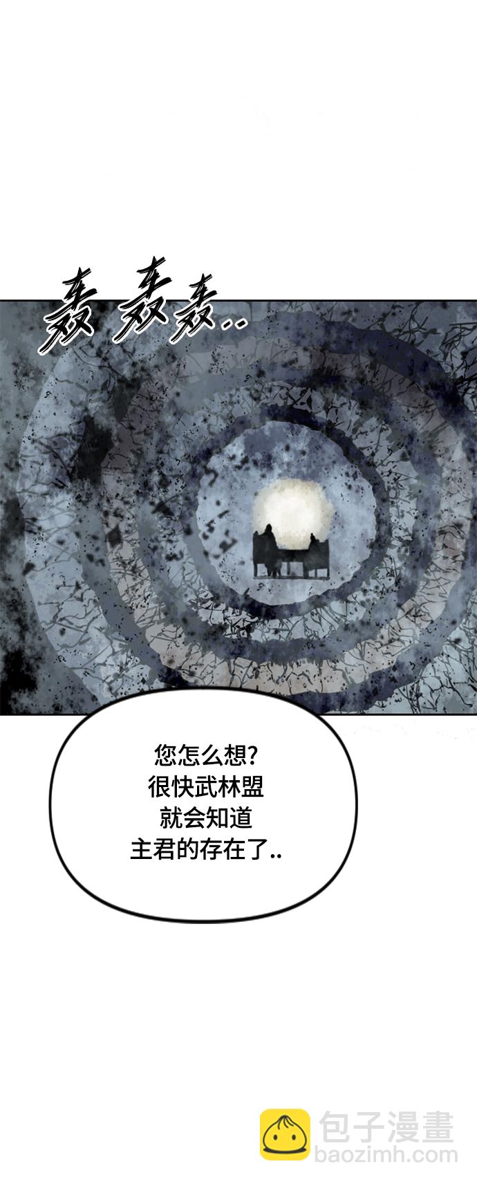 [第二季] 第30话73