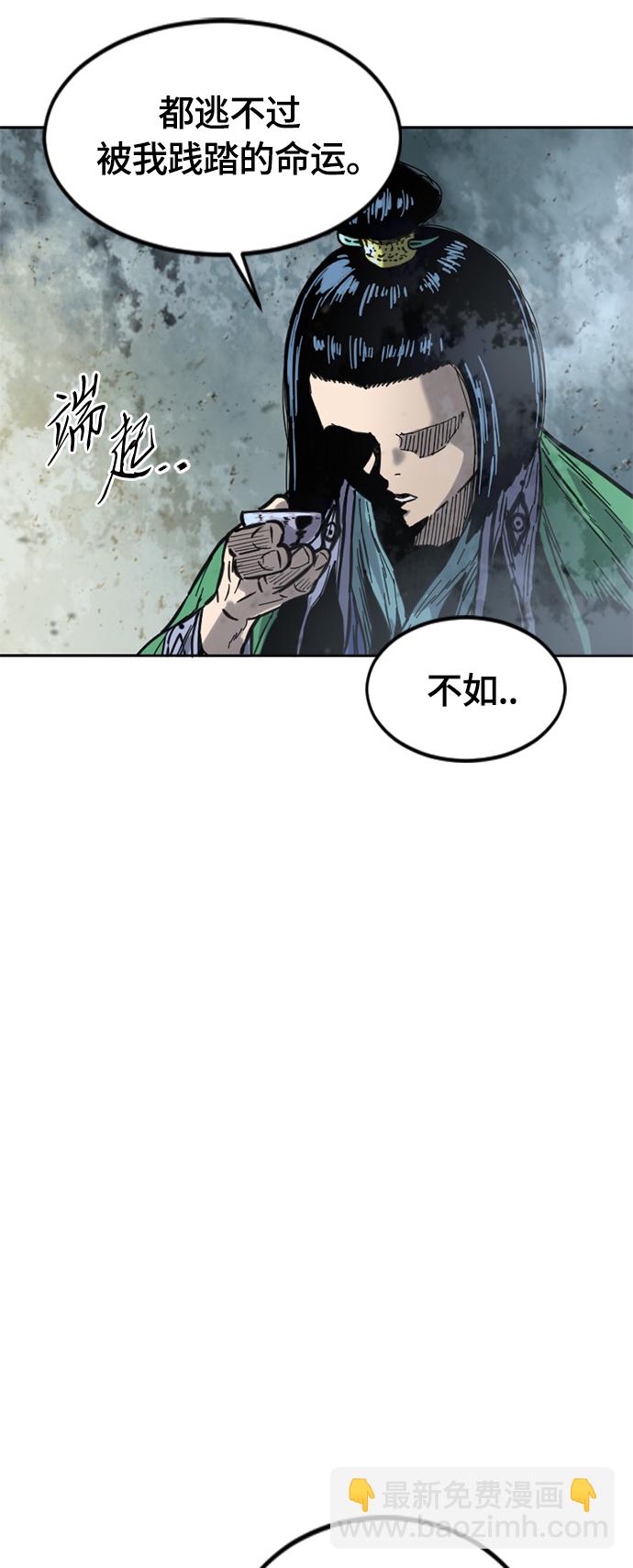 [第二季] 第30话75