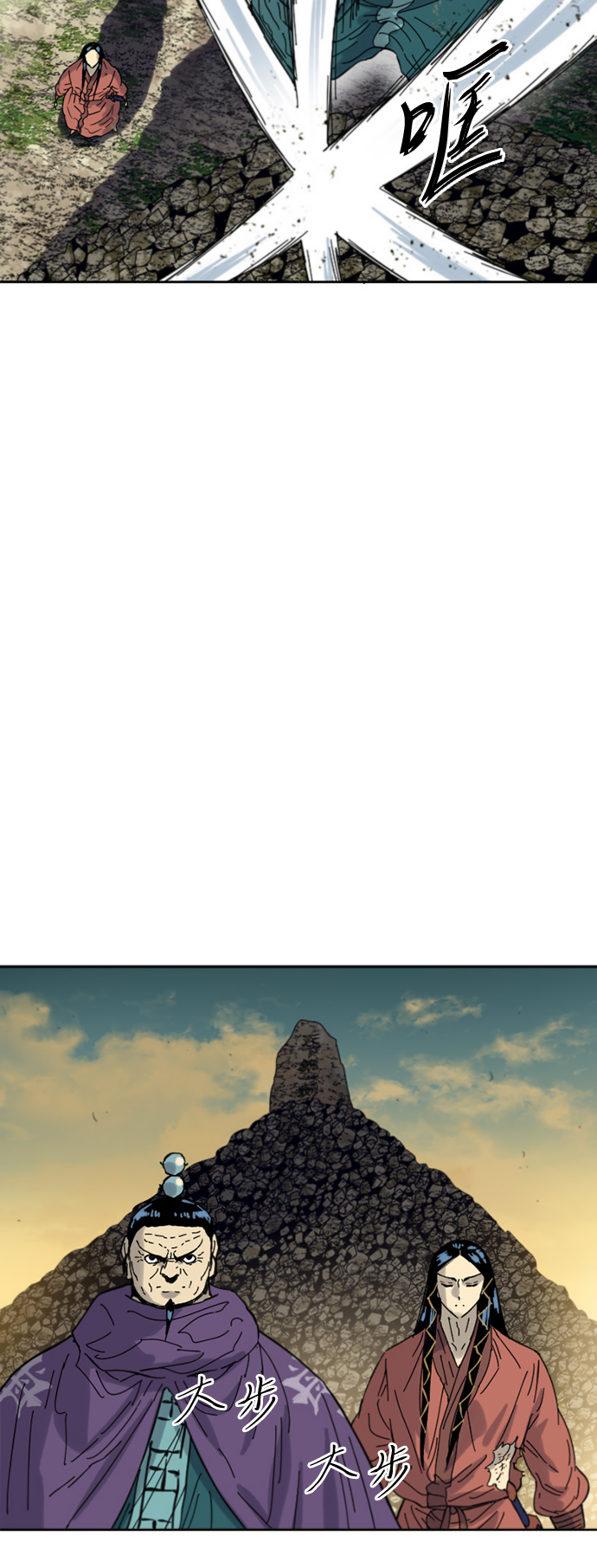 [第二季] 第43话11