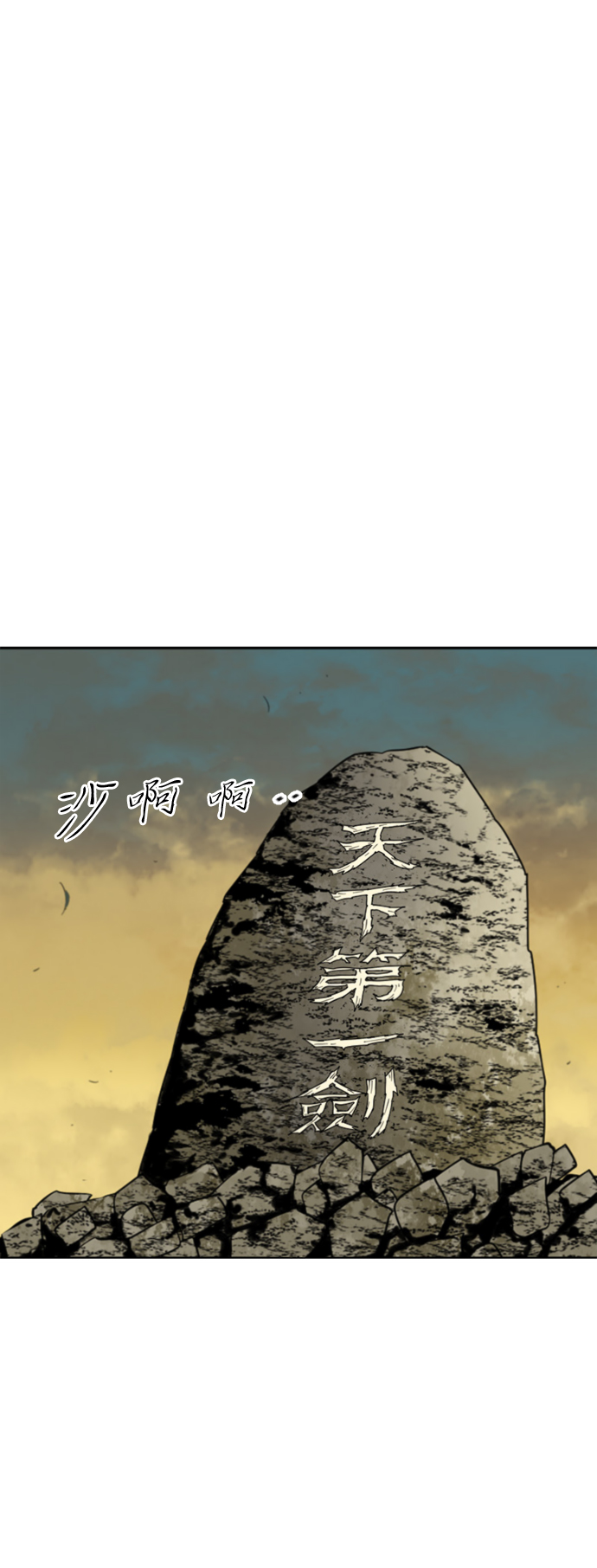 [第二季] 第43话12