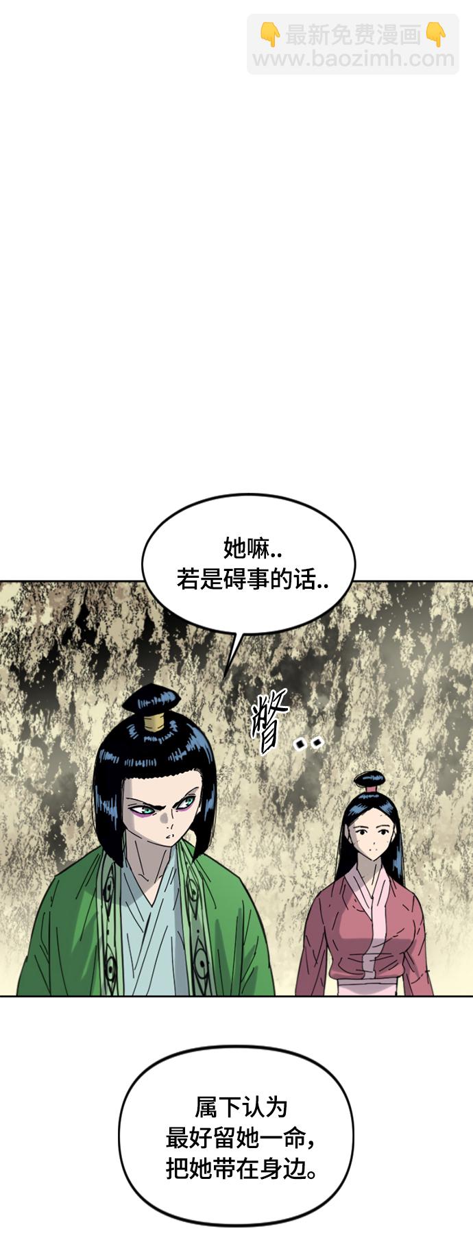 [第二季] 第43话2