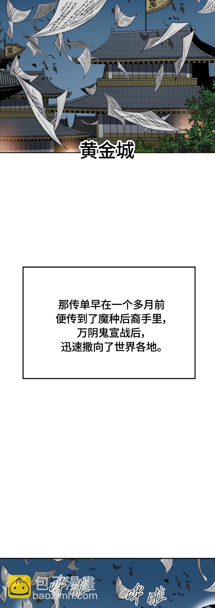 [第二季] 第43话21