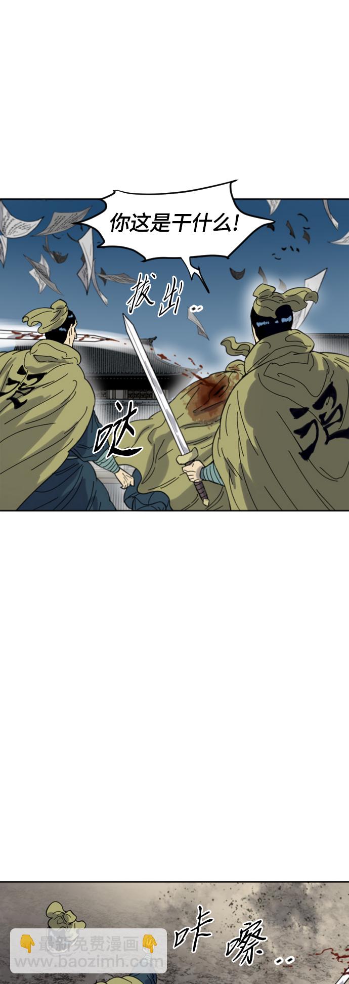 [第二季] 第43话25