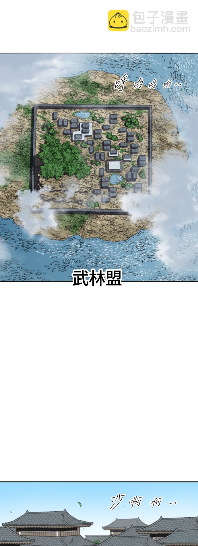 [第二季] 第43话30